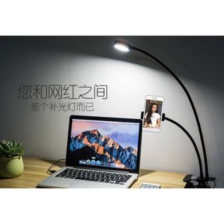 Đèn livestream
