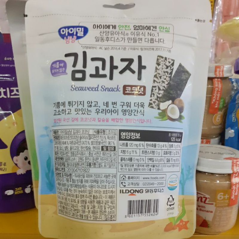 Snack rong biển tách muối ăn liền Ildong Hàn Quốc tẩm mè đen 20g ( 95 kcal ) tẩm dừa 25g (125 kcal )