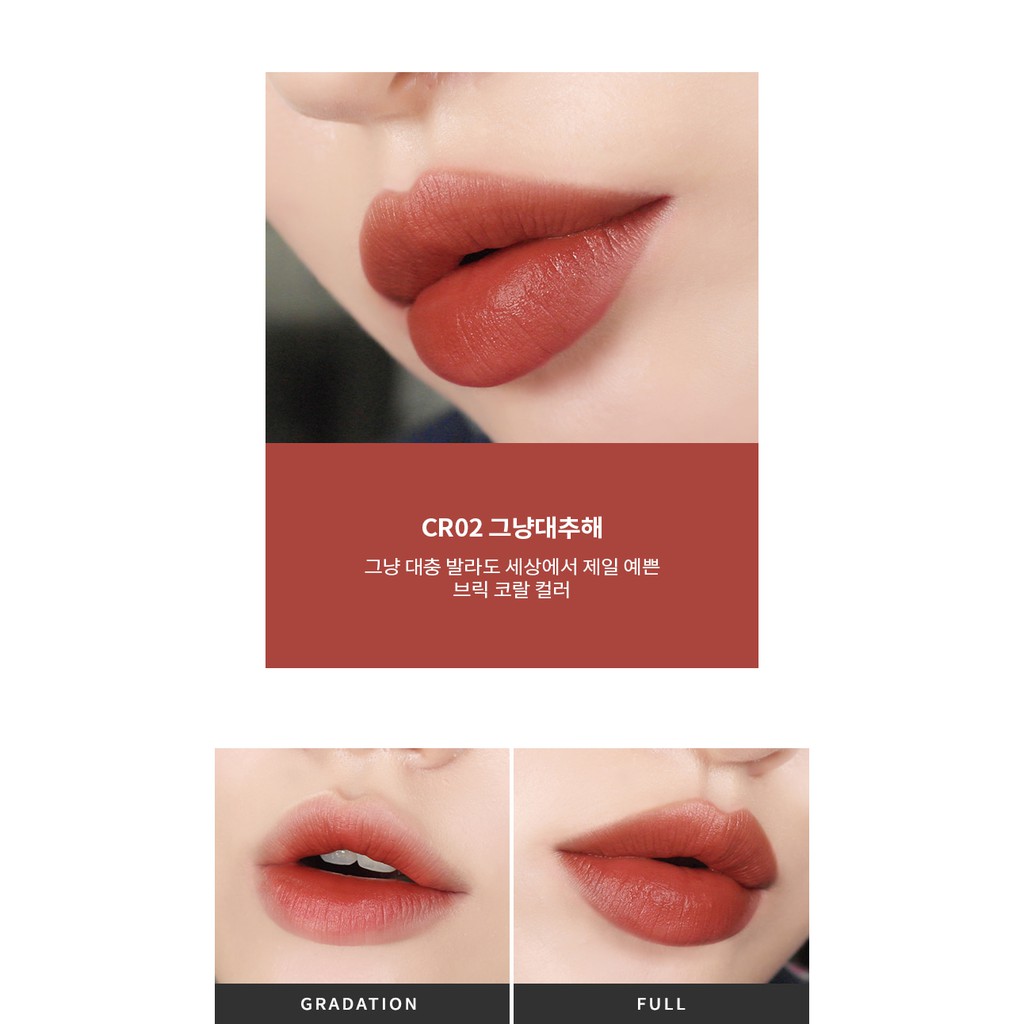 SON KEM APIEU JUICY PANG MOUSSE TINT