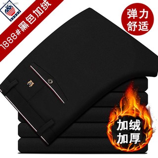 Quần Nhung Dày Ống Suông Cá Tính Trẻ Trung Cho Nam