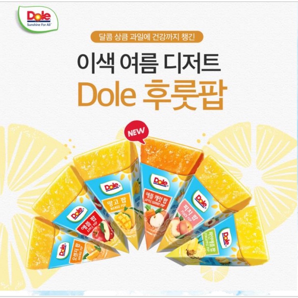 Nước kem tuyết trái cây ép Dole gói 62ml