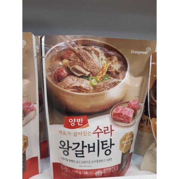 Canh Sườn Bò Hàn Quốc 500g | BigBuy360 - bigbuy360.vn