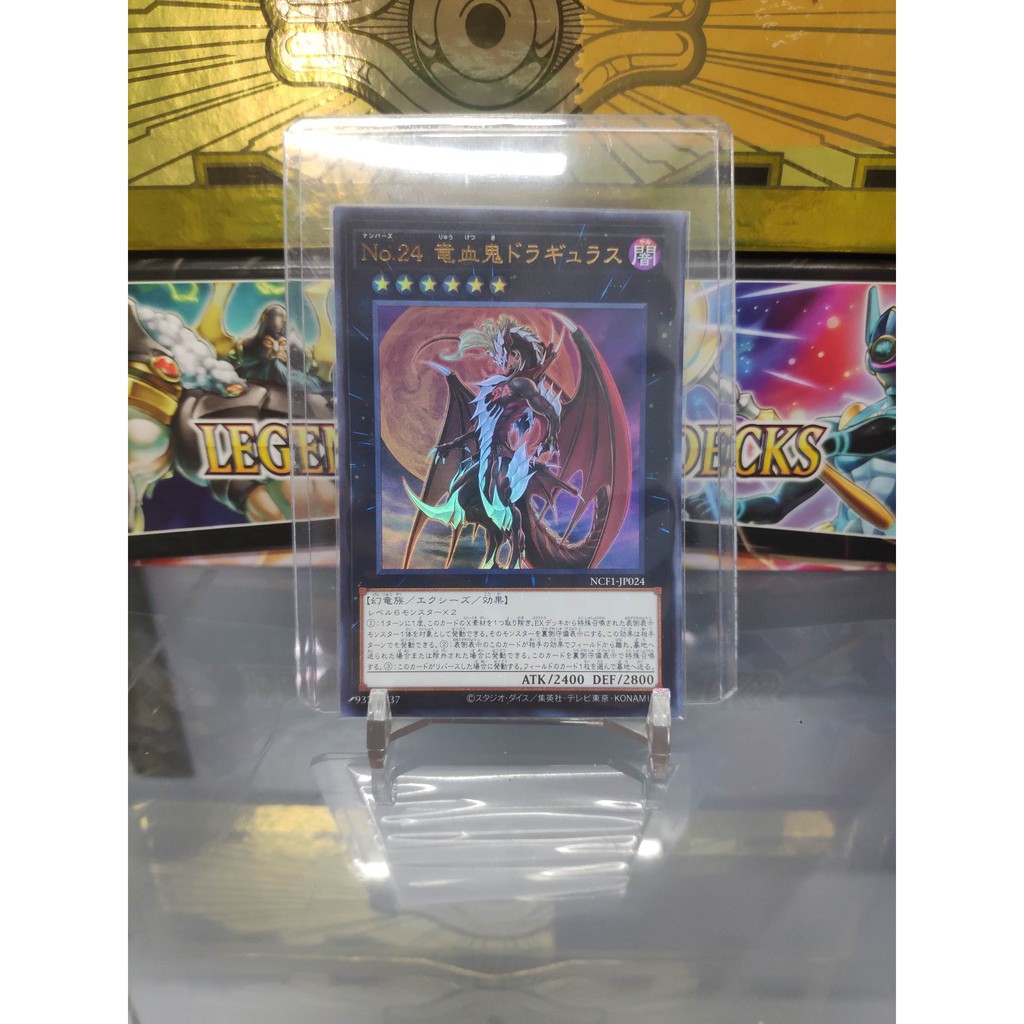 [ Dưa Hấu Yugioh ] Lá bài thẻ bài Number 24: Dragulas the Vampiric Dragon - Ultra Rare - Tặng bọc bài nhựa bảo quản