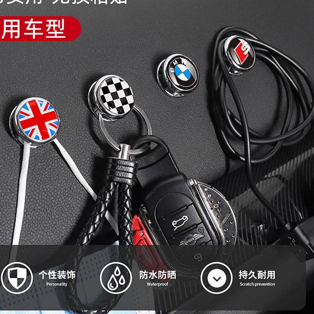Mercedes-Benz BMW Mini Car Interior Decoration Small Car Hook Multi-Function Front Row Storage Paste Clip Storage Hook car accessories dPwg