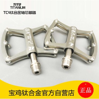 bàn đạp titan cho xe đạp MTB
