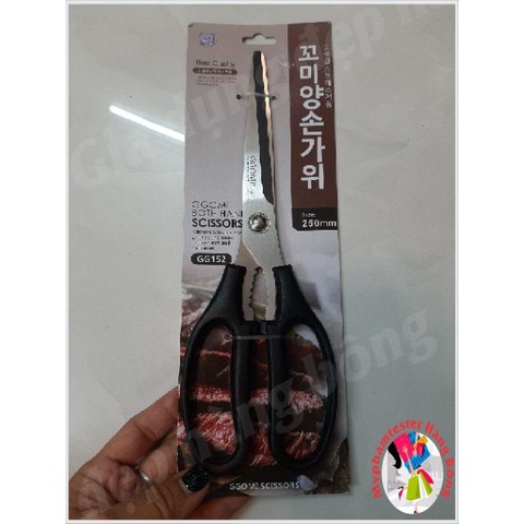 Kéo Hàn Quốc GGOMi cân 2 tay
