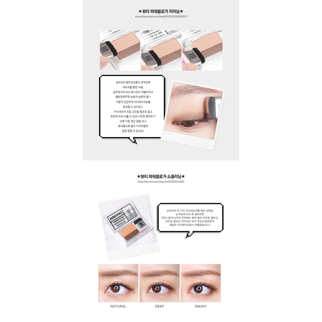 Phấn Mắt 16 Brand Sixteen Eye Magazine All About Eye