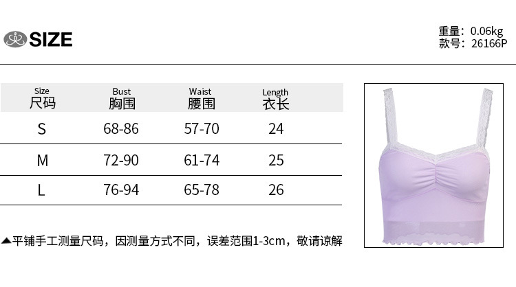 Áo hai dây cổ chữ V phong cách gợi cảm cho nữ