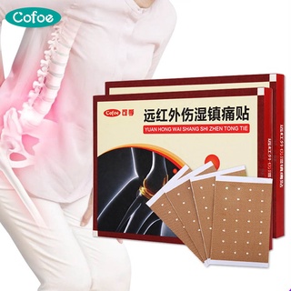 Bộ 8 Miếng Dán Giảm Đau Lưng/Vai/Vai Hiệu Quả
