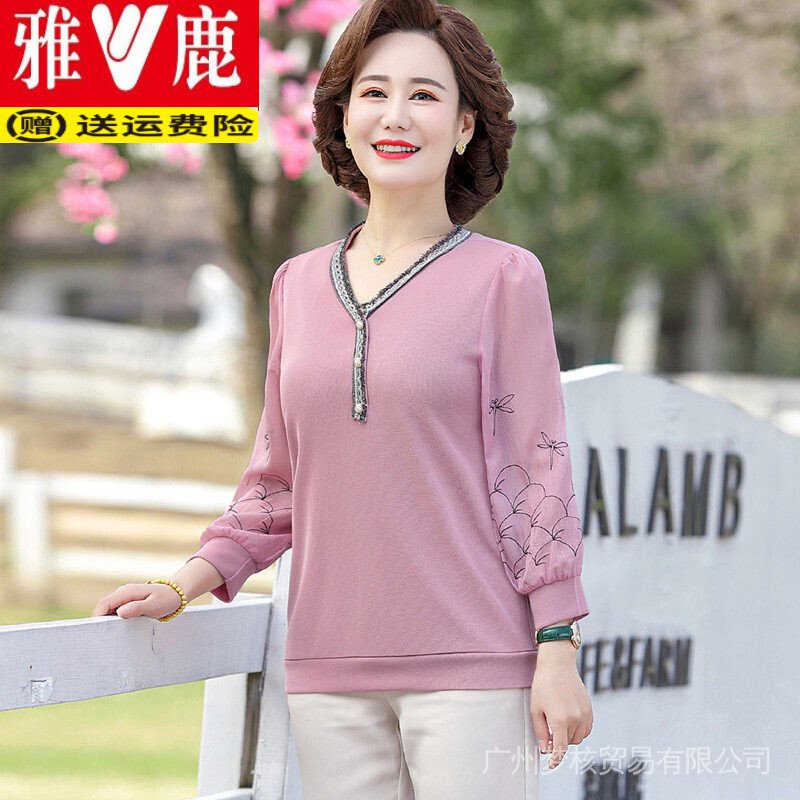 Bộ Trang Phục Ba Món Thời Trang Mùa Xuân Phong Cách Phương Tây Cho Phụ Nữ Trung Niên 2022