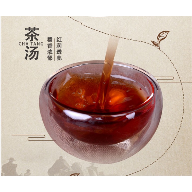 Trà Phổ Nhĩ Chín Nếp thơm hóa thạch hộp 200G