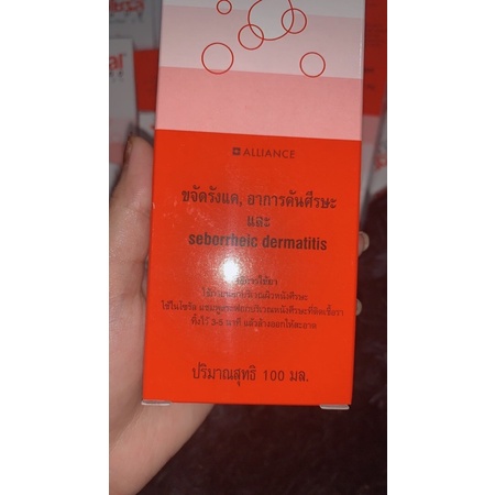DẦU GỘI giảm gàu, giảm ngứa NIZO RAL 50ML THÁI LAN nấm tóc bay sạch