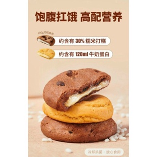 Bánh Gấu Doligei