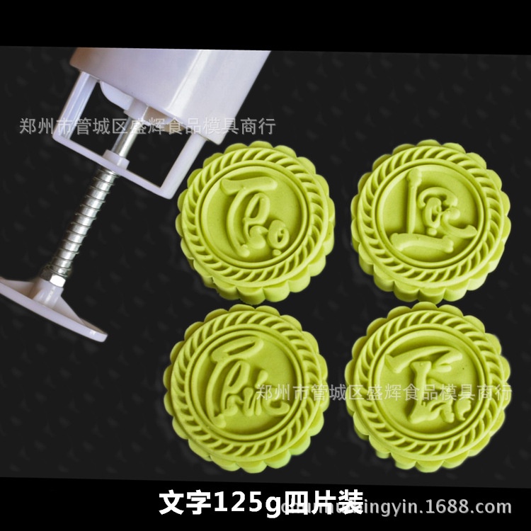 Khuôn trung thu lò xo đóng bánh 125g - 150g HOT 2022