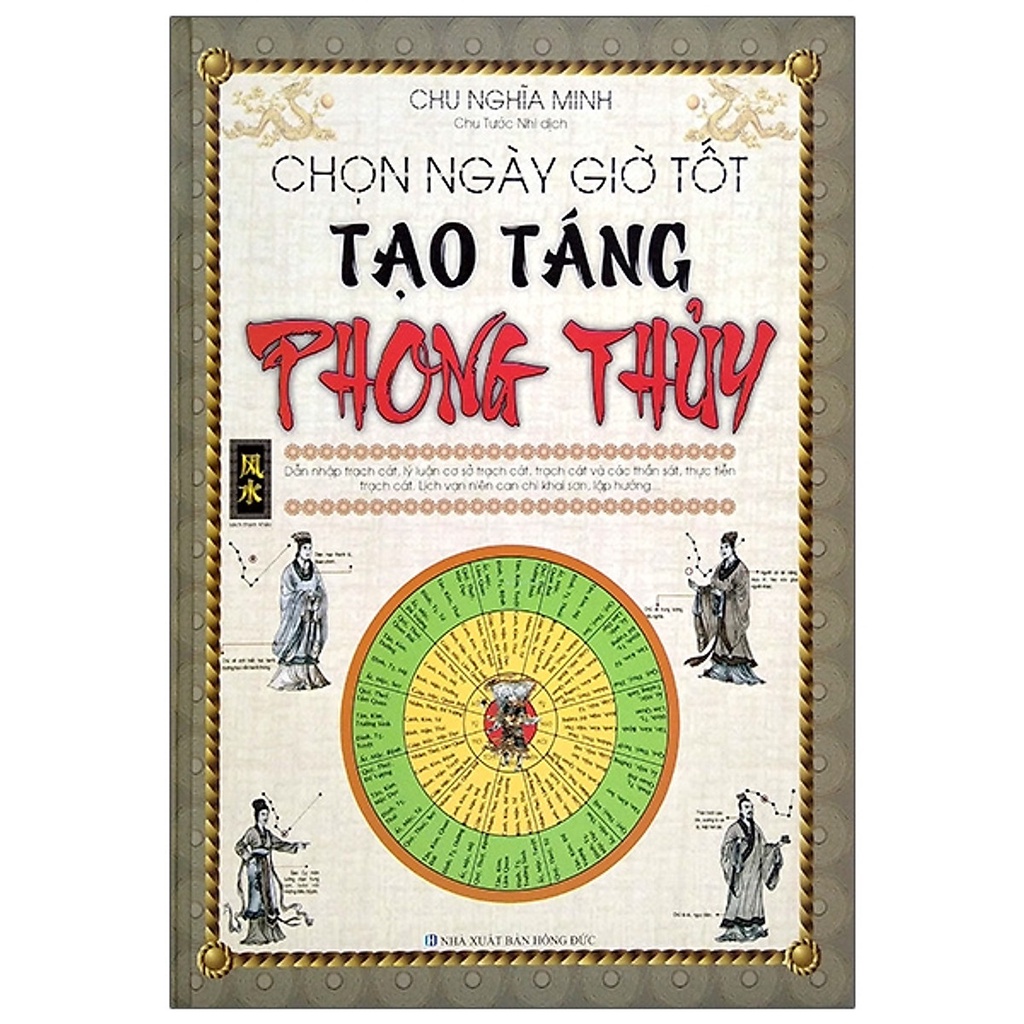 Sách - Chọn Ngày Giờ Tốt - Tạo Táng Phong Thủy (minh lâm)