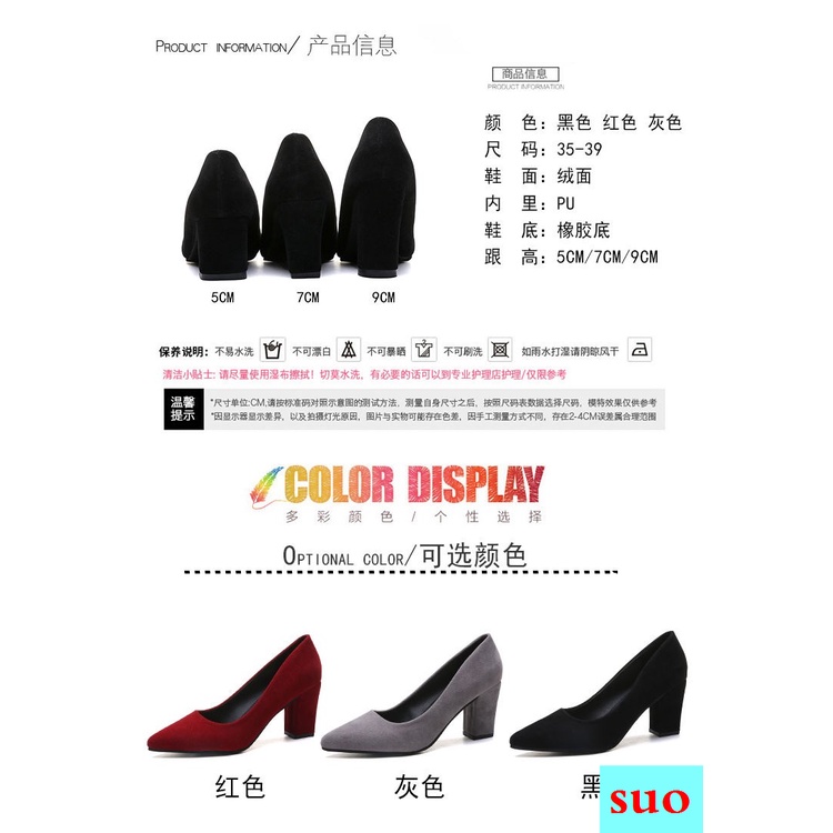 Giày Cao Gót 3Cm 5Cm Chất Liệu Da Lộn Màu Đen Thời Trang Công Sở Cho Nữ