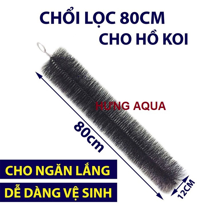 Chổi lọc cho hồ cá - vật liệu lọc chổi lọc hồ cá koi 40, 60, 80, 100, 120cm (loại 1) bán chạy