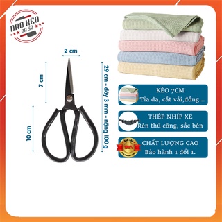 Kéo 7 cm loại tốt, kéo rèn đa sỹ rèn từ thép nhíp xe siêu bền - k34