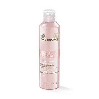 Sữa tẩy trang - sữa rửa mặt dịu nhẹ - Sensitive Vegetal Yves Rocher