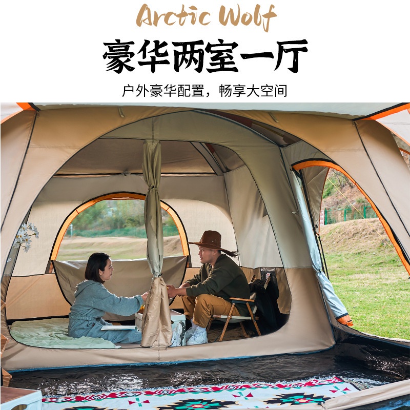 Lều chó sói Bắc Cực Lều cắm trại ngoài trời Hai phòng 8-12 người Lều chống thấm nước hoàn toàn 430 * 305 * 200cm