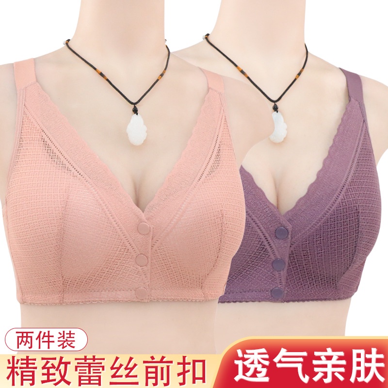 Áo Ngực Ren Cao Cấp Cài Khóa Trước Có Thể Điều Chỉnh Dây Đeo Vai Cho Phụ Nữ Trung Niên Không Có Gọng Thép Size Lớn