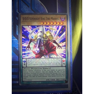 Thẻ bài yugioh: D/D/D Supersight king zero maxwell