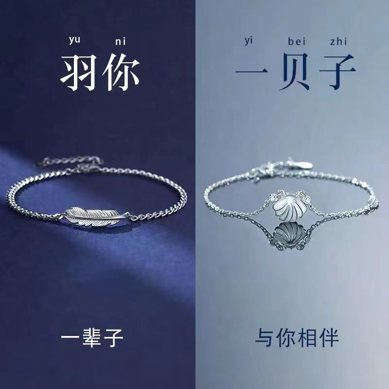 Vòng tay đôi nam nữ Vòng Tay Hình Vỏ Sò Thiết Kế Đơn Giản Thời Trang Cho Cặp Đôi Vòng Tay