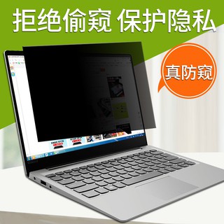 Miếng dán bảo vệ màn hình Laptop 12 Inch