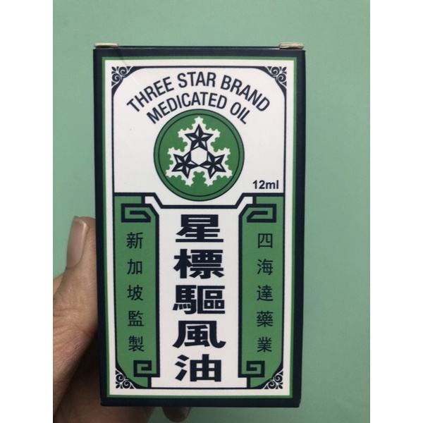 Dầu nóng Three Star Brand Ba Ngôi Sao Hàng Singapore 12ml