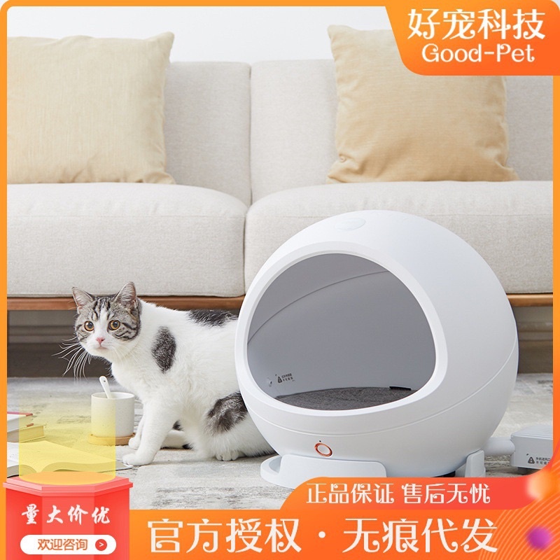 Máy Điều Hoà Cozy Cho Thú Cưng