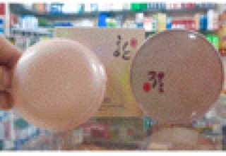 PHẤN HOÀNG HẬU THẢO DƯỢC KOREA