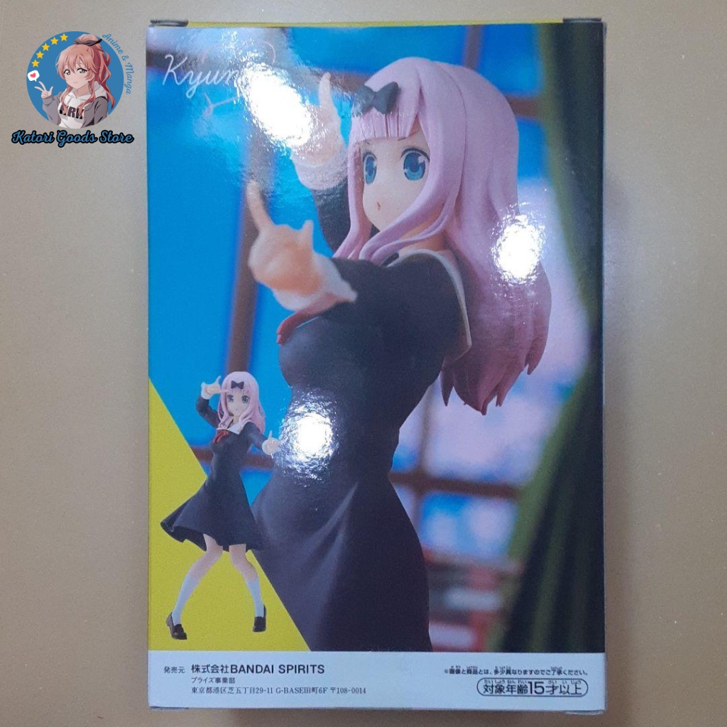 Mô Hình Figure Chính Hãng Kaguya-sama: Love is War?, Chika Fujiwara, Relax Time, Kyunties Prize, Banpresto