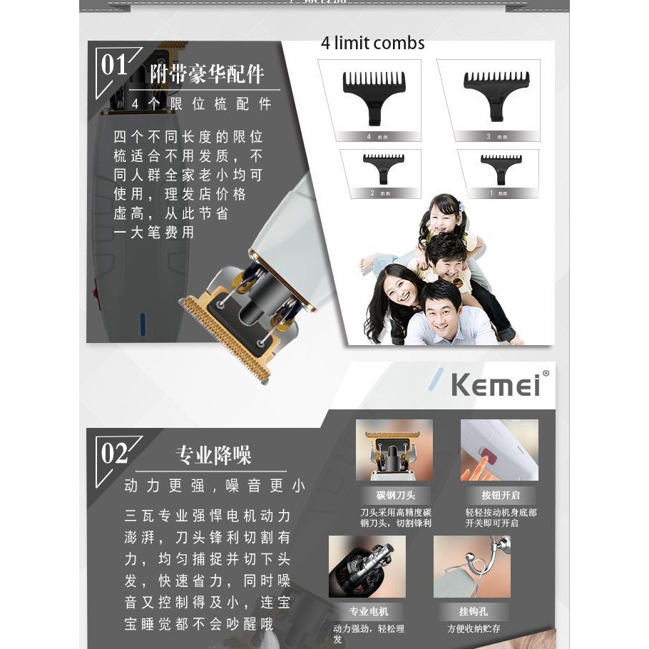 Máy Cắt Tóc Râu Kemei KM-1931 Chuyên Nghiệp Đầu Lưỡi Hình Chữ T Dùng Để Cạo Râu Khô Toàn Diện Và Giảm Âm