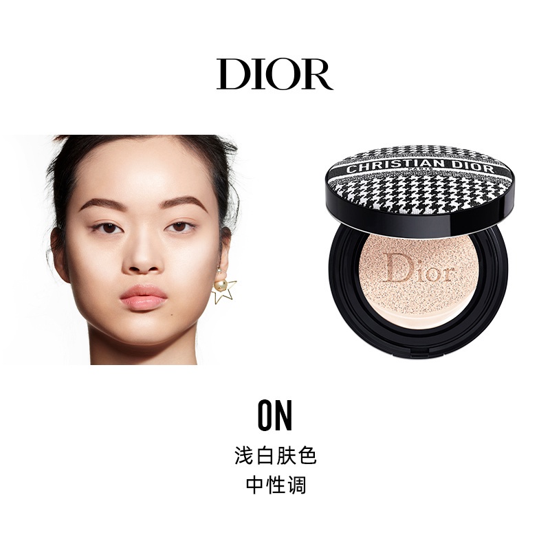Phấn Nước Trang Điểm Nền Hiệu Dior 14g 01#, 02#