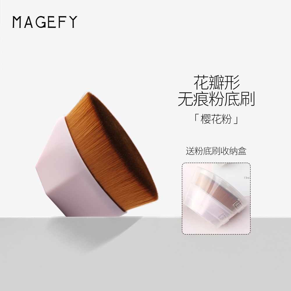 Cọ trang điểm MAGEFY Tay cầm lục giác /tạo đường viền (3 màu tùy chọn)