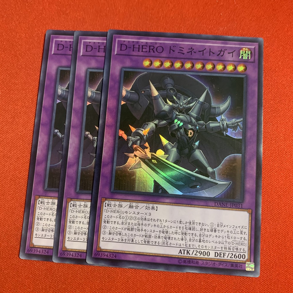 EN-JP]Thẻ Bài Yugioh Chính Hãng] Destiny HERO - Dominance