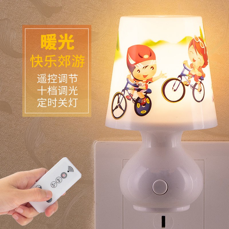 Đèn ngủ bóng led thông minh đa năng