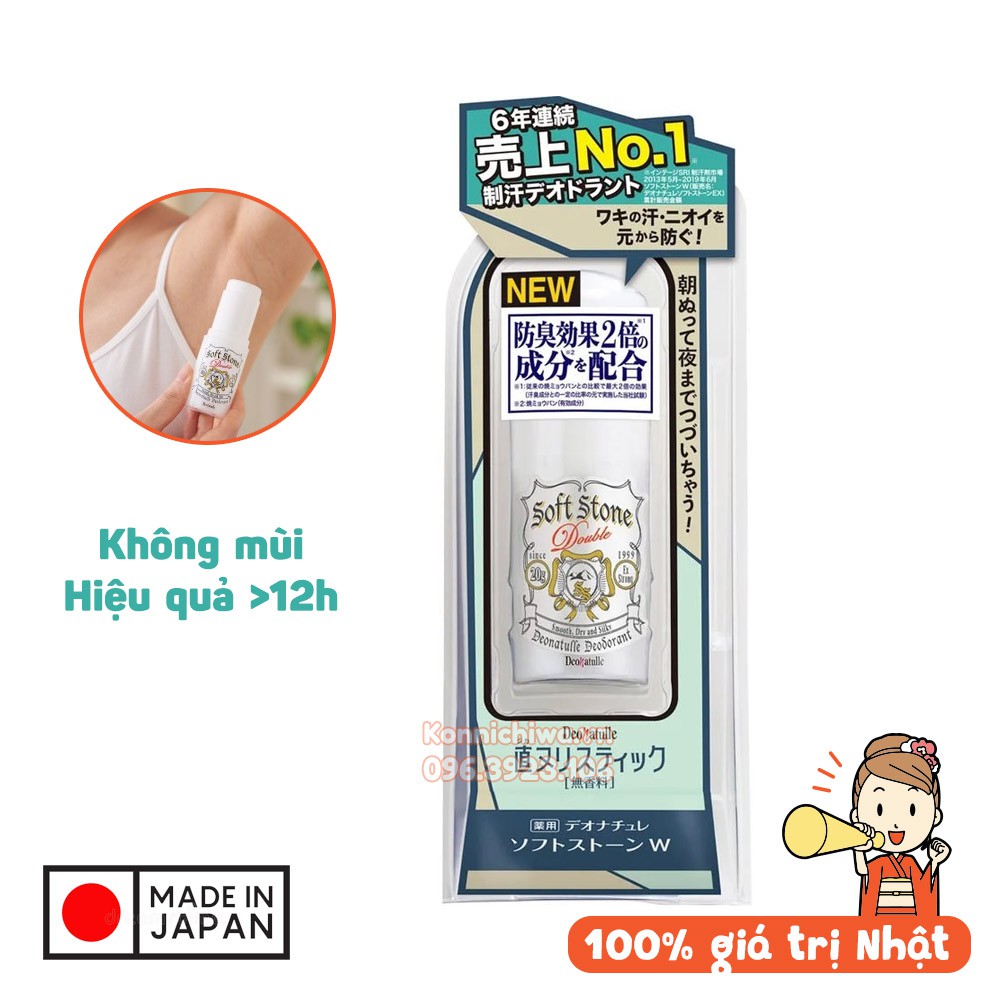 Lăn nách đá khoáng Soft Stone không mùi, khử mùi vùng nách và cơ thể, dạng sáp 20g - hàng nội địa Nhật