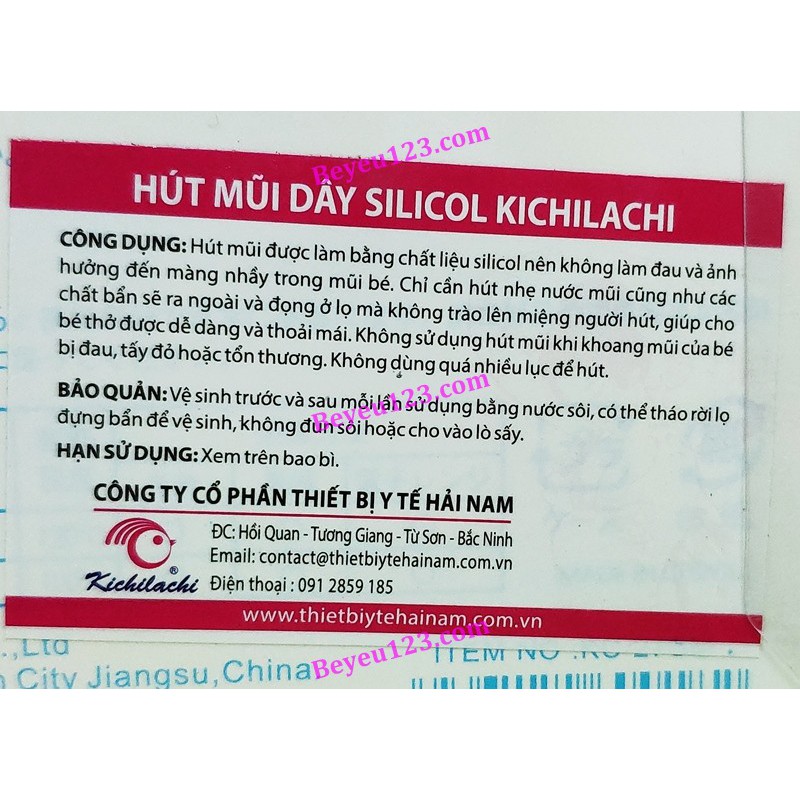 Dụng cụ hút mũi dây an toàn cho bé (Loại thường HOẶC Loại kèm dụng cụ gắp gỉ mũi) - KICHILACHI KICHI (Công nghệ Nhật)