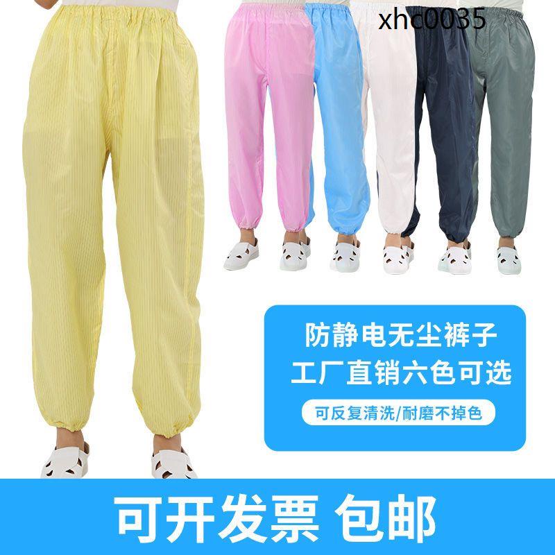 Quần Áo Bảo Hộ Lao Động Tĩnh Điện Chống Bụi Sơn Màu Xanh Lam Phun Sơn Có Mũ Trùm Đầu Sạch Sẽ Cho Nam Và Nữ