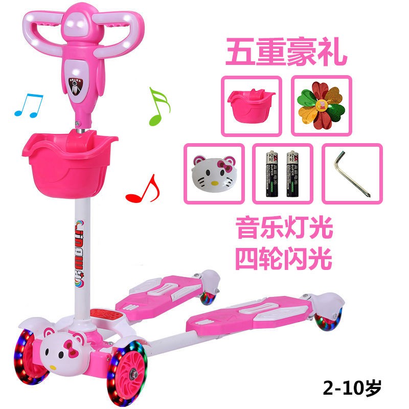 đẹp khuyến mãiXe cắt kéo Scooter trẻ em 2-10 tuổi cũ bốn bánh nhấp nháy nhạc chiều cao tay ga bơi ếch có thể điều