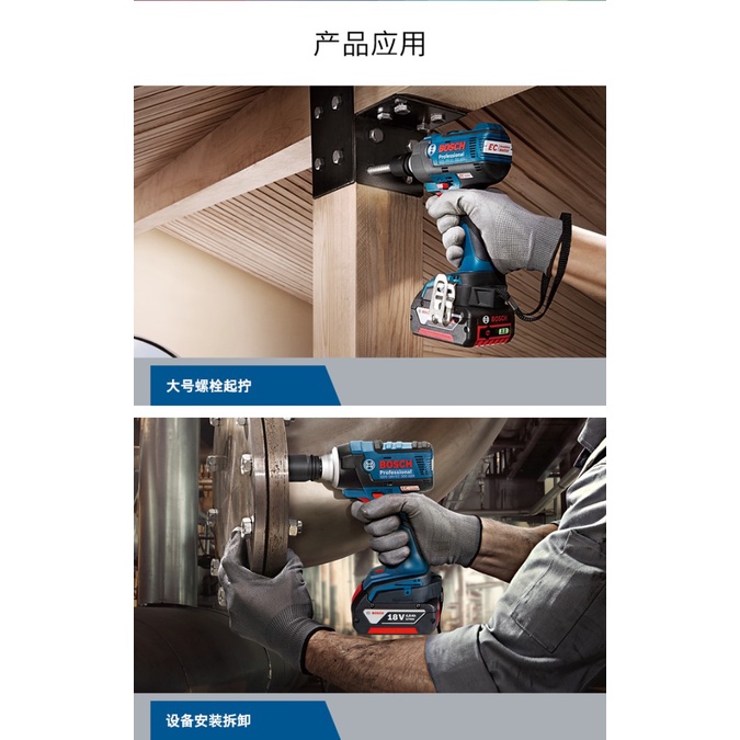 Cờ Lê Điện BOSCH GDS18V-400ABR Chuyên Dụng