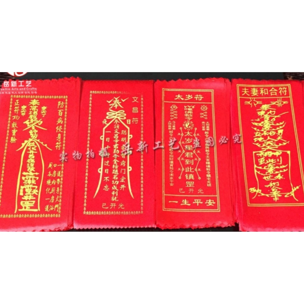 Vải cầu may mắn , hộ mệnh, hòa hợp, hôn nhân, thái tuế, tình duyên, tài lộc - Vải vàng, vải đỏ