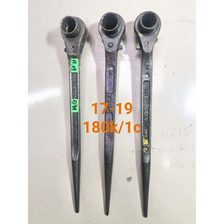 Đuôi chuột Nhật các cỡ