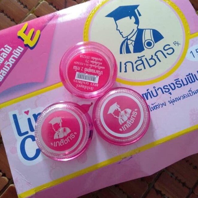 Son dưỡng hồng môi Lip care thái lan | BigBuy360 - bigbuy360.vn