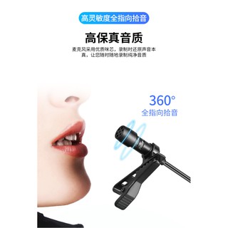 Micro Lavalier Chuyên Dụng Cho Iphone 7 8P
