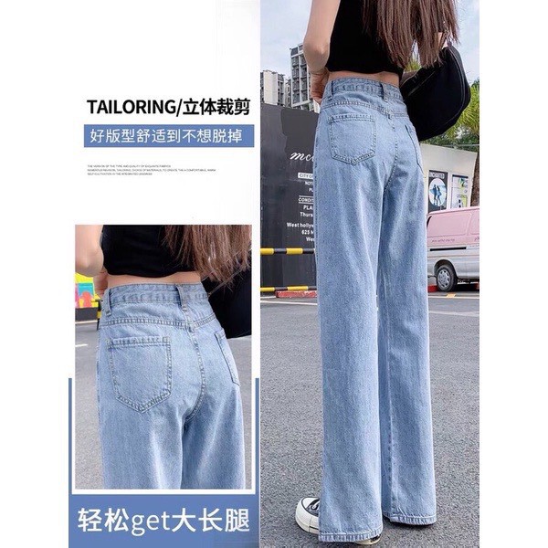Quần ống rộng nữ quần jean bò ống rộng quần jean bò ống suông nữ cạp cao 2021 PD FASHION | BigBuy360 - bigbuy360.vn