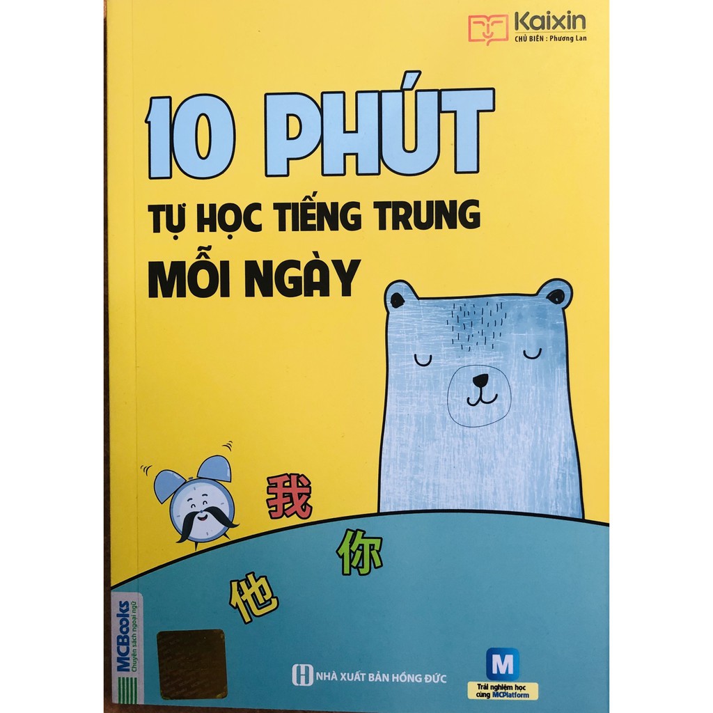 Sách - Combo 10 Phút Tự Học Tiếng Trung Mỗi Ngày + Tự Học Tiếng Trung Dành Cho Người Việt tặng kèm bút hoạt hình