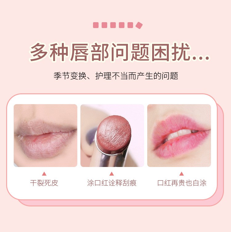 [Hàng mới về] Tẩy tế bào chết cho môi giúp dưỡng ẩm hoàn hảo độc đáo