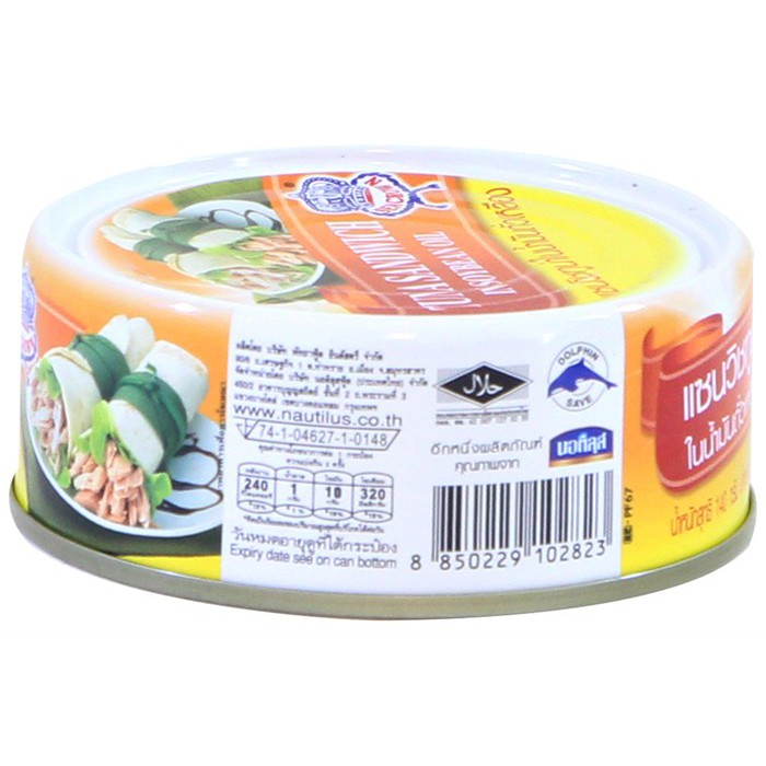 Cá ngừ xắt lát ngâm dầu Đậu Nành Seacrown 140g (Date 2023) | BigBuy360 - bigbuy360.vn